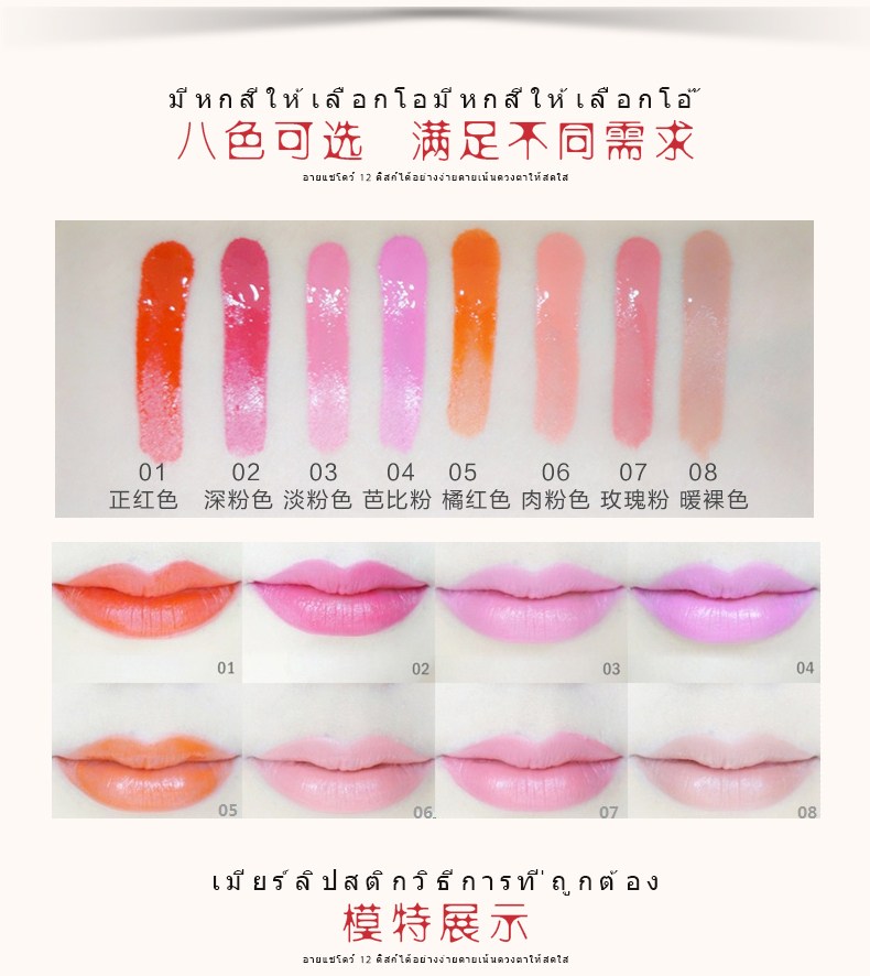 泰国boots彩妆推荐,泰国mistine彩妆哪个好用