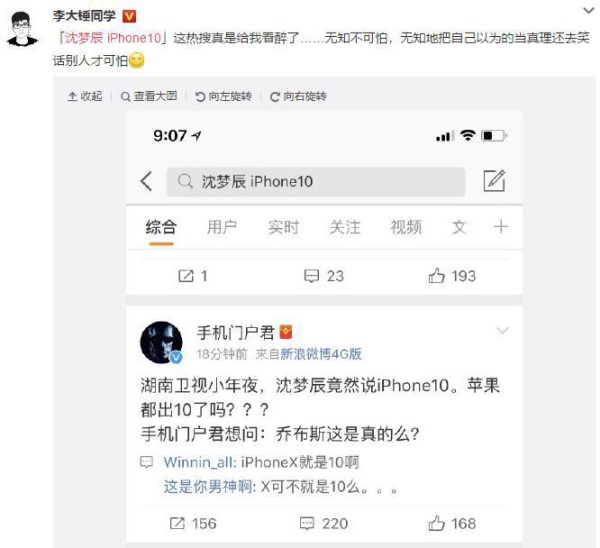 十大被误认为是国货的外国品牌,盘点被误认为是国货的外国品牌