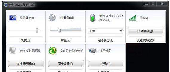 电脑键盘的基本操作知识教程,电脑键盘操作简单的