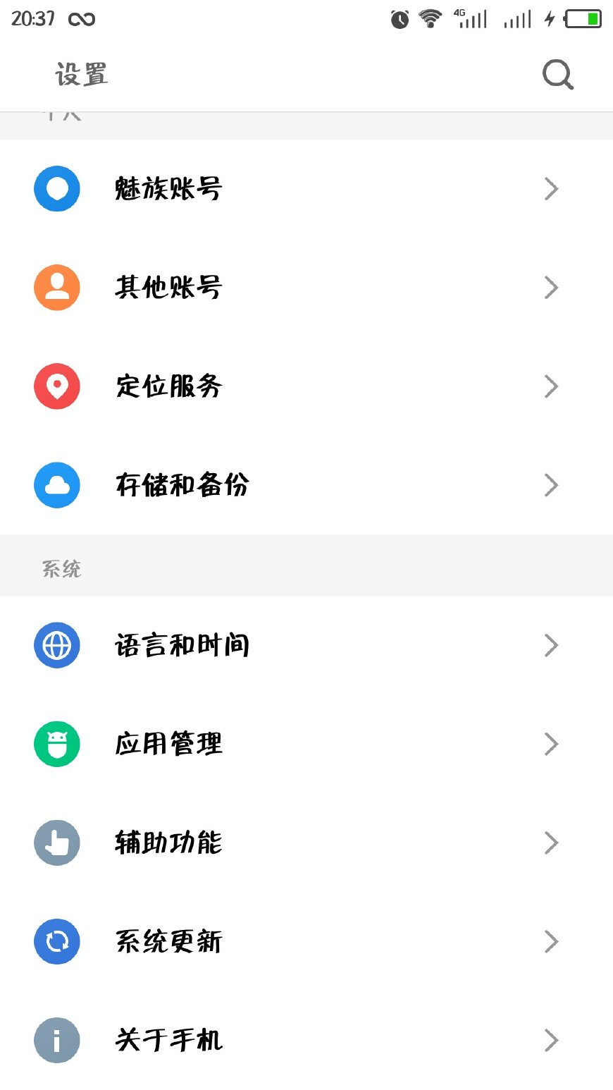 安卓手机怎么设置微信变慢,安卓手机进入微信时卡顿怎么解决