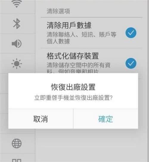安卓手机怎么设置微信变慢,安卓手机进入微信时卡顿怎么解决