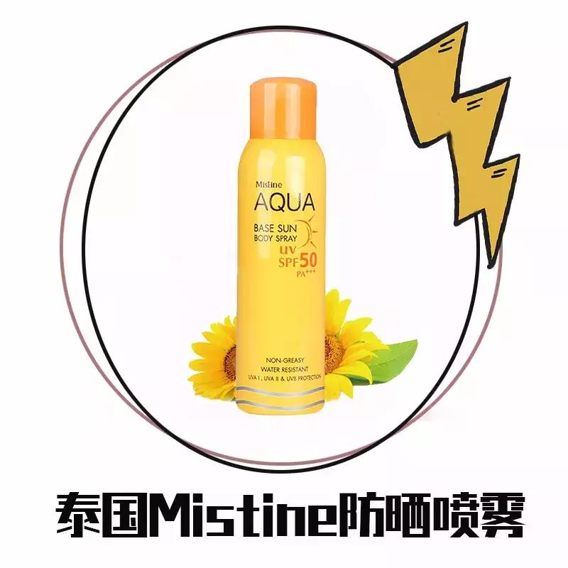 防晒霜真心推荐,安耐晒防晒霜哪一款好用