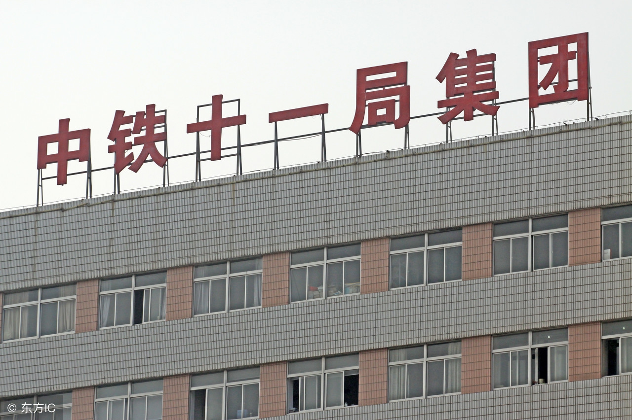 1-3月份、中国铁建子公司中标项目汇总!