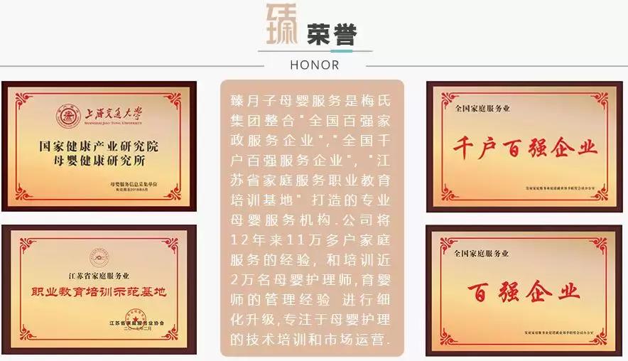 贝儿家族母婴连锁店总部,贝儿高级母婴月子会所