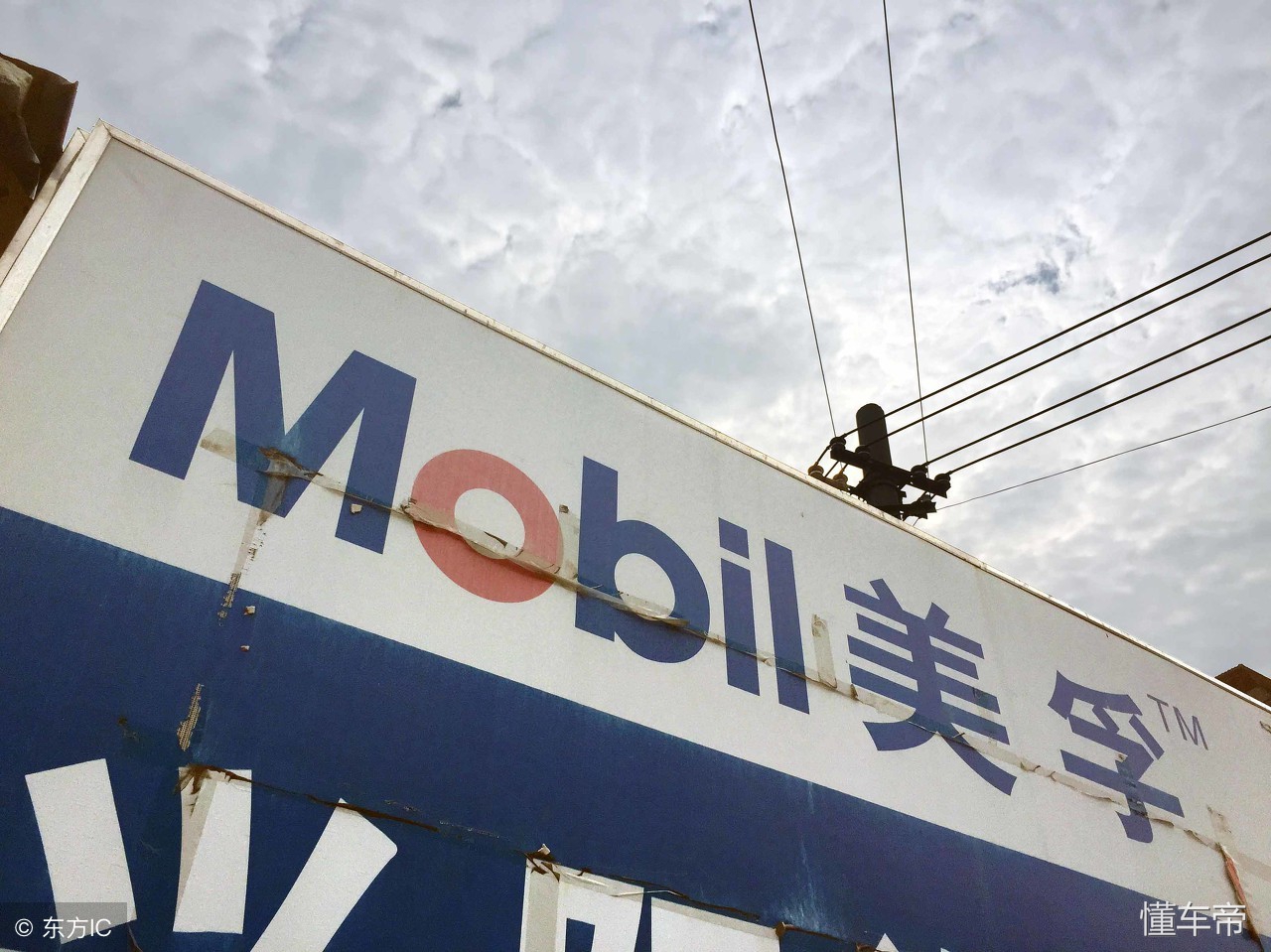 美孚金一号0w-40包装是什么样子的,美孚金一号有大铁桶的吗