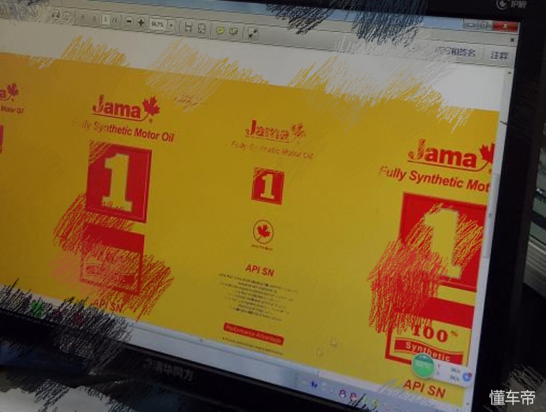 美孚金一号0w-40包装是什么样子的,美孚金一号有大铁桶的吗