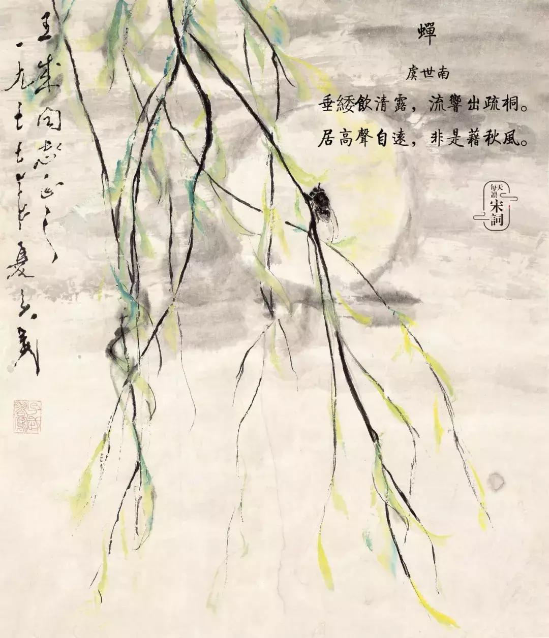 唐诗三百首蝉蝉,唐代文坛咏蝉诗三绝指的是什么