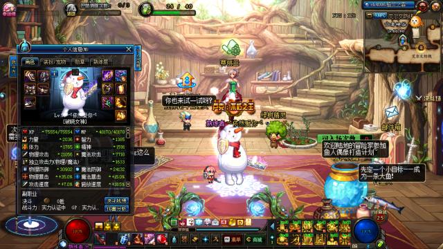 dnf安图恩新手攻略,dnf如何最小成本提升名望