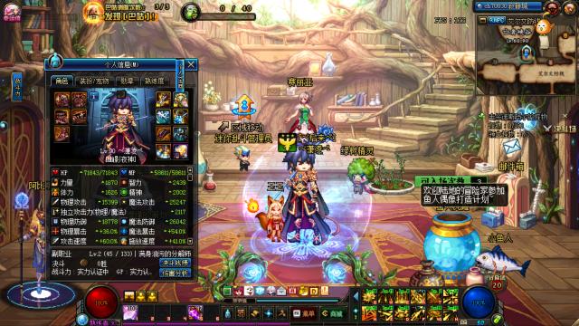 dnf安图恩新手攻略,dnf如何最小成本提升名望