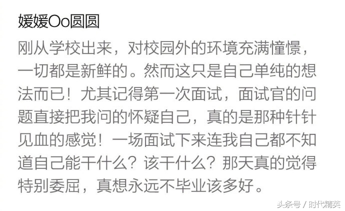 刚毕业找不到稳定工作,刚毕业找不到合适的工作怎么办