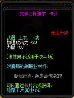 dnf武器附魔宝珠平民,平民玩家dnf需要买什么