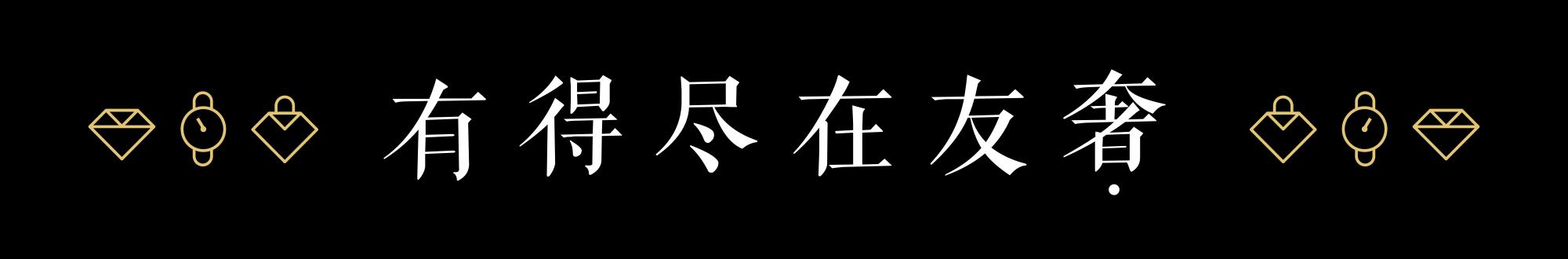 盘点那些高仿到离谱的山寨货,高仿山寨和正品看得出来吗