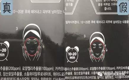 jm面膜多少钱一盒正品,jm面膜后面写的正品是真的吗