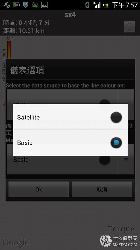 怎么用obd读取故障码,obd车况检测大师使用方法