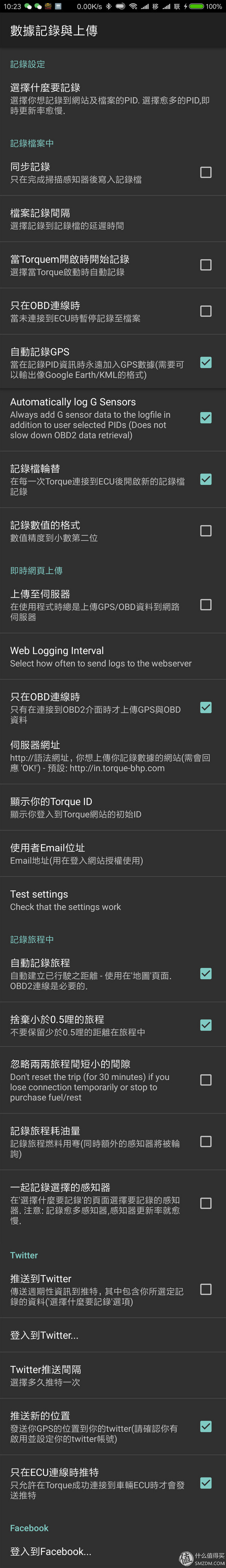 怎么用obd读取故障码,obd车况检测大师使用方法