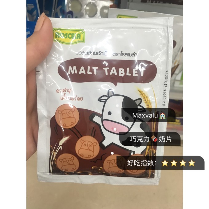 711泰国便利店攻略,泰国711便利店好吃的美食