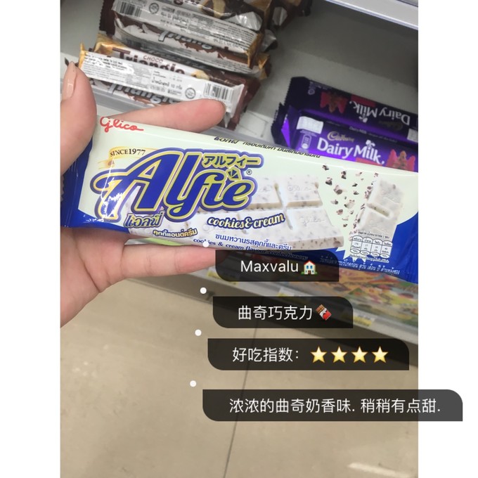 711泰国便利店攻略,泰国711便利店好吃的美食
