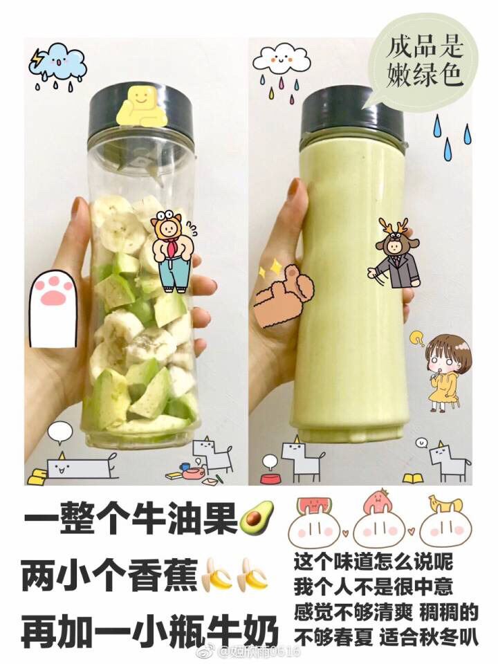 鲜榨果汁发光版,鲜榨果汁完整版