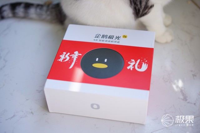 企鹅极光盒子2代评测,腾讯企鹅极光4pro电视盒子评测