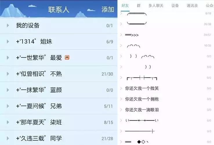 你会注销你的青春吗？比如说，注销QQ，比如说，注销“我”。