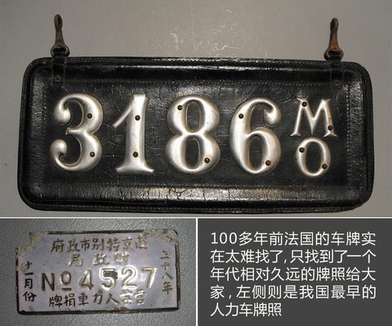 5位数的车牌号什么数字比较好,为什么五位数车牌号好