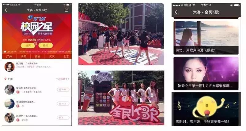 王者荣耀全民k歌怎么用,王者荣耀全民k歌活动