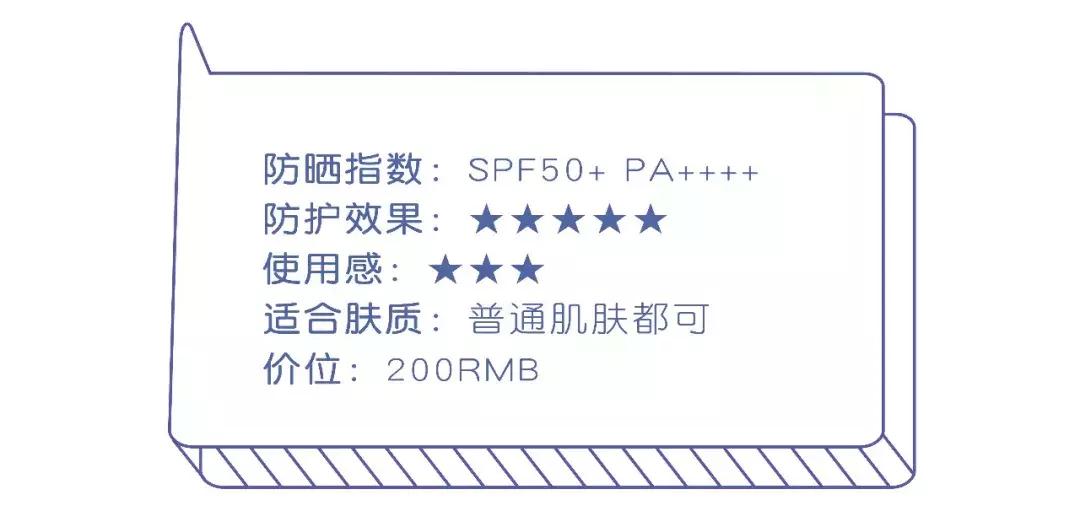 防晒好物分享平价推荐,防晒霜推荐娜扎