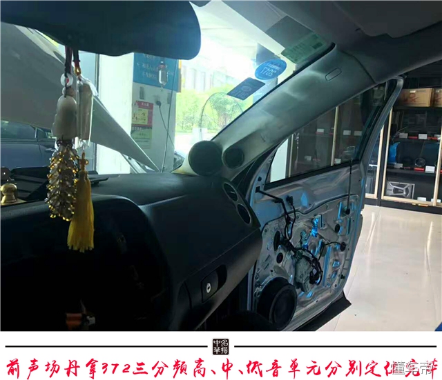 深圳途观音响改装,途观音响最佳改装方案价格