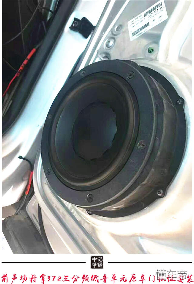 深圳途观音响改装,途观音响最佳改装方案价格