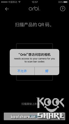 网件orbi路由测评,网件orbi怎么有线组网
