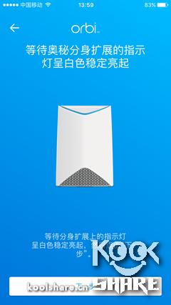 网件orbi路由测评,网件orbi怎么有线组网