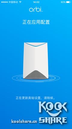 网件orbi路由测评,网件orbi怎么有线组网