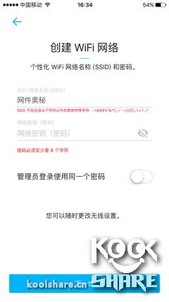 网件orbi路由测评,网件orbi怎么有线组网