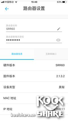 网件orbi路由测评,网件orbi怎么有线组网
