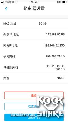 网件orbi路由测评,网件orbi怎么有线组网