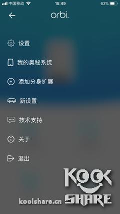 网件orbi路由测评,网件orbi怎么有线组网