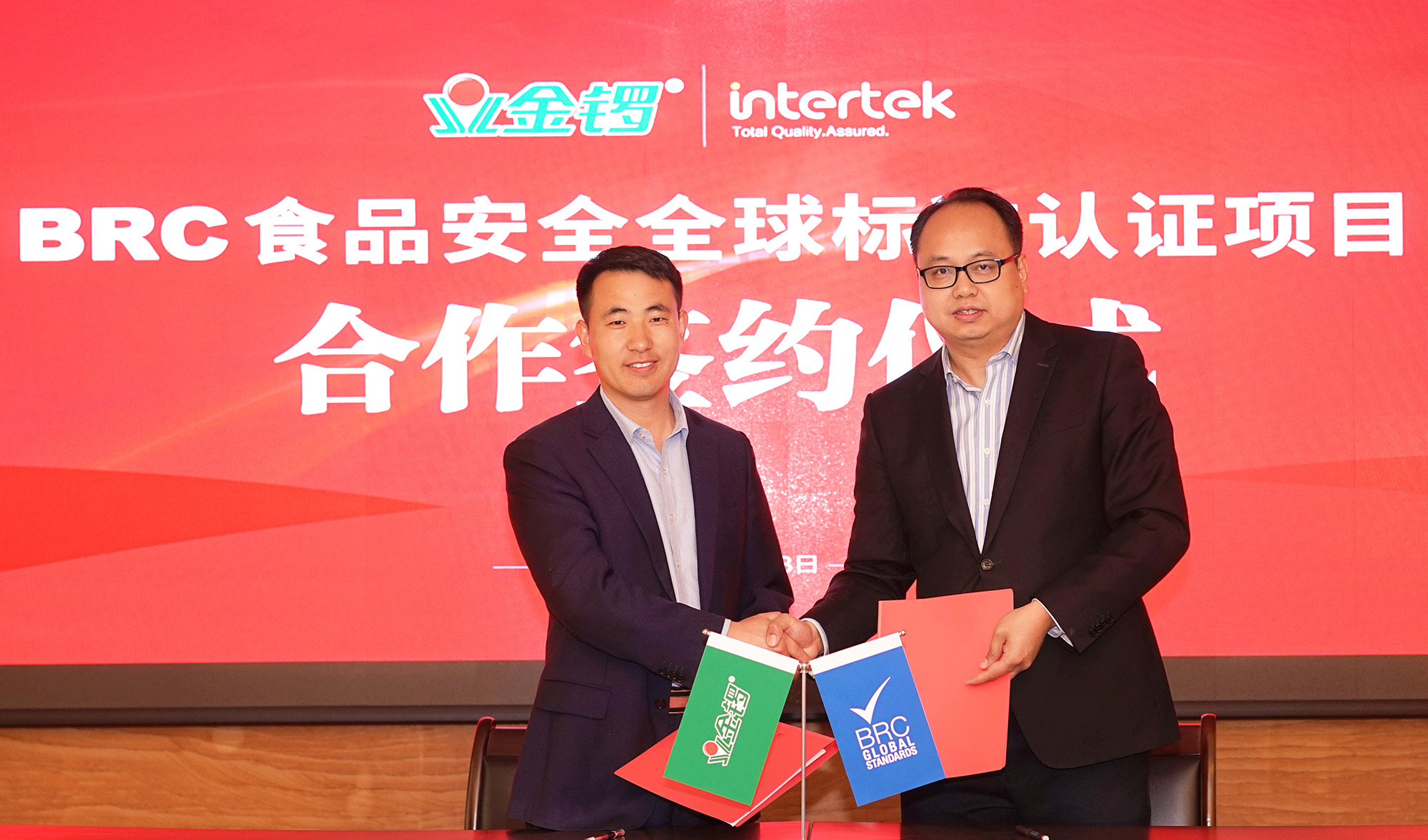 金锣产品标准,金锣肉类检测标准