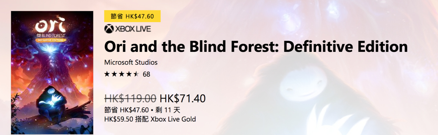 xbox最新促销,xbox春季促销