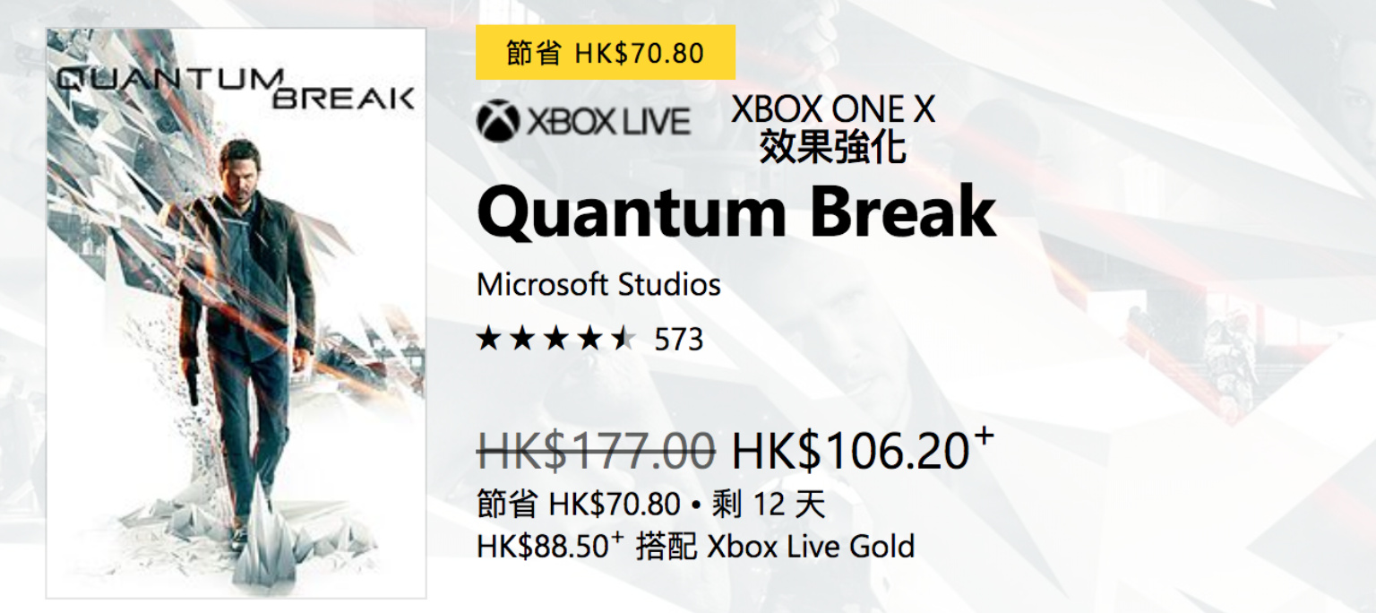 xbox最新促销,xbox春季促销