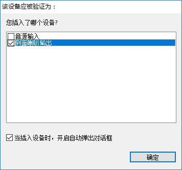 装机小常识,5.1声道调试多少合适