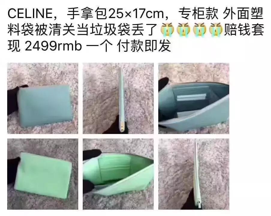 惨剧|买了个6000元的PVC包，被海关当塑料袋扔了，扔了……