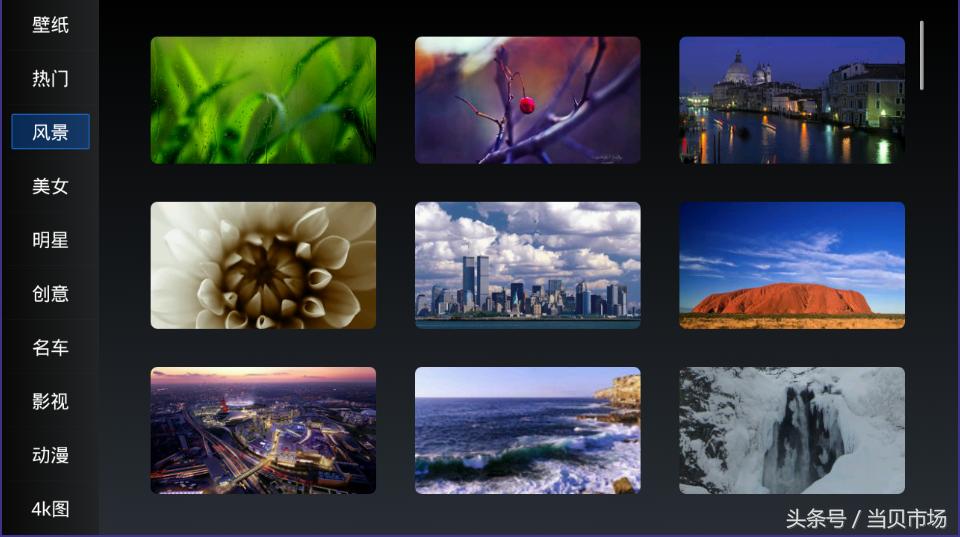 怎样修正智能电视桌面的快捷图标,教你一招替换智能电视系统桌面