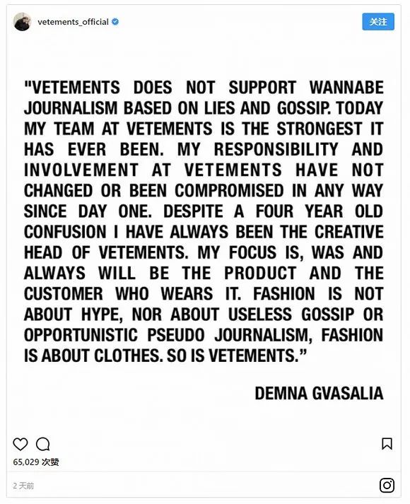 贝嫂的服装品牌亏损吗,贝嫂13年亏多少亿