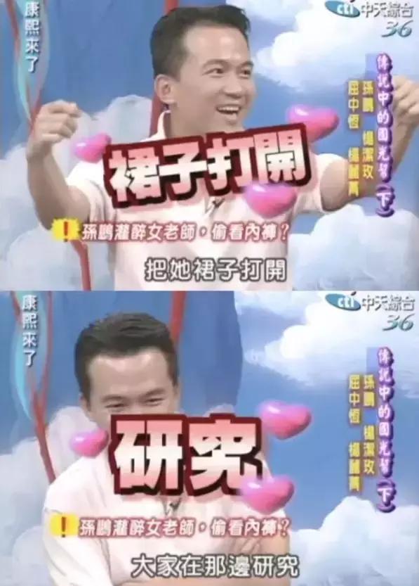 儿子摸奶,爸爸猥亵,这家人是被下降头了吧