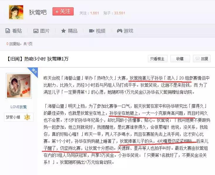儿子摸奶,爸爸猥亵,这家人是被下降头了吧
