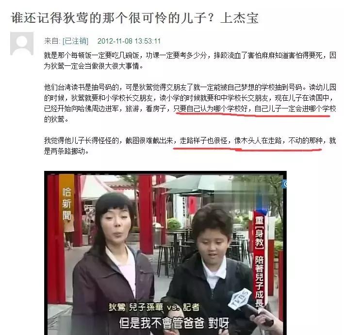 儿子摸奶,爸爸猥亵,这家人是被下降头了吧
