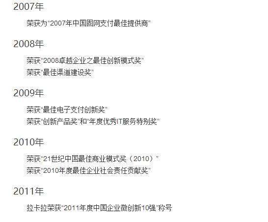 卡拉果有什么用,卡拉果