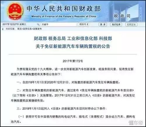 好消息!这些东西即将免费,你不知道损失了多少?