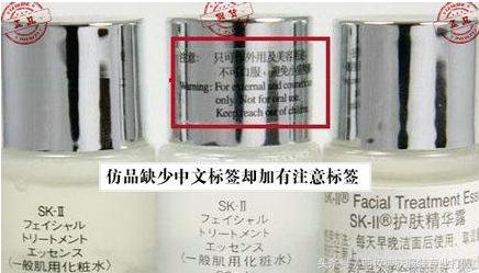 护肤品sk2十大品牌排名,skii神仙水属于什么护肤品