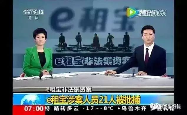 汝州被骗事件,汝州市打击传销